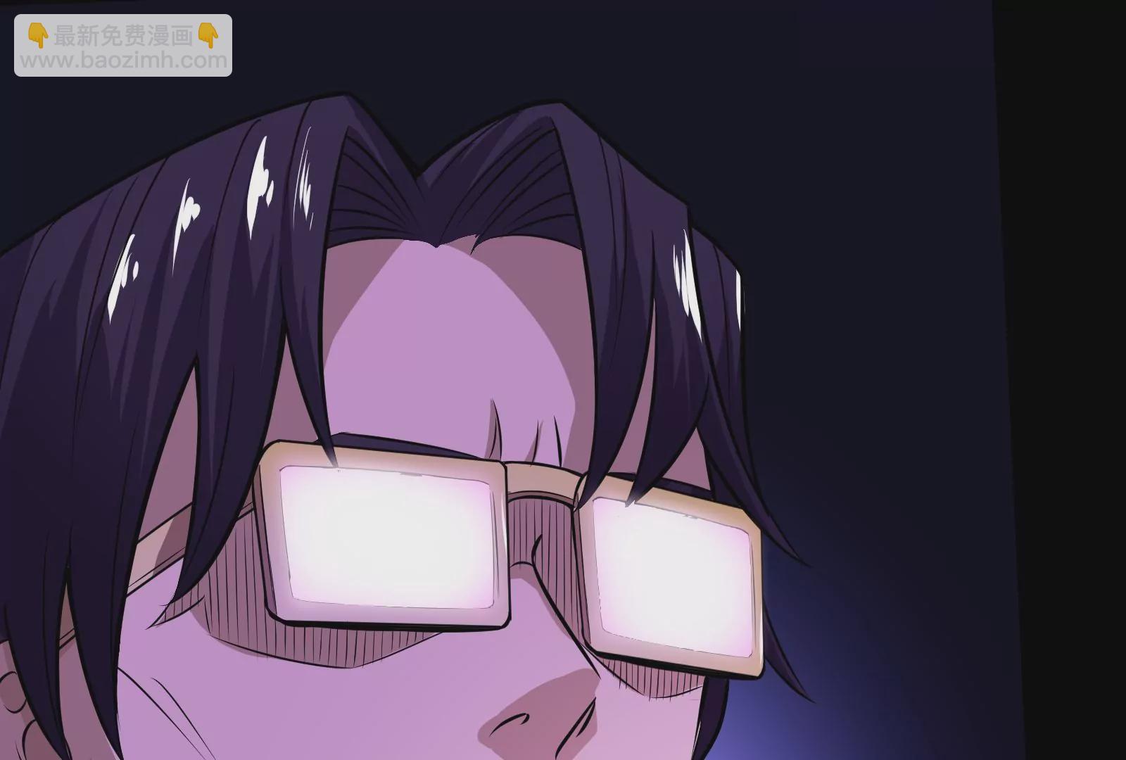 古神遊戲 - 第3話  抱妹子大腿(2/3) - 3